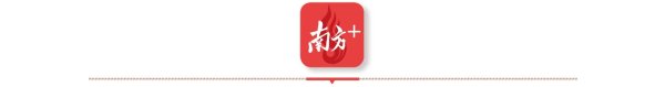 冰球突破九五至尊app娱乐广州的新址成交量在6月下旬多日创下新高-冰球突破九五至尊(官方)下载网站IOS/安卓版/手机版APP下载