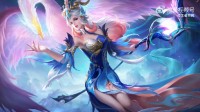 《王者荣耀》李白王昭君最新皮肤!玉鸾吟和青鸾独特